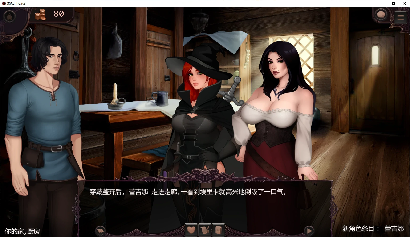 【欧美SLG/AI汉化/沙盒】黑色寄生0.196 AI汉化版【PC/2.1G/更新】Parasite Black [v0.196](暗黑寄生)