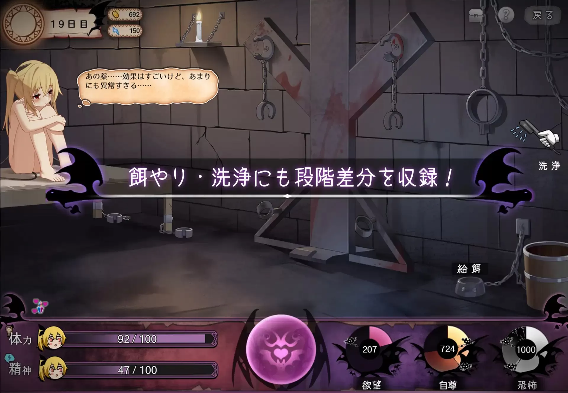 【SLG/官中/CV】直到这个魅魔的心灵崩坏 官方中文版【PC/1.4G】