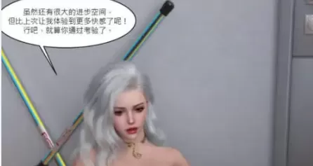 [3D中文皮物][Ackerman]我的皮物后宫生活1-11[685M]