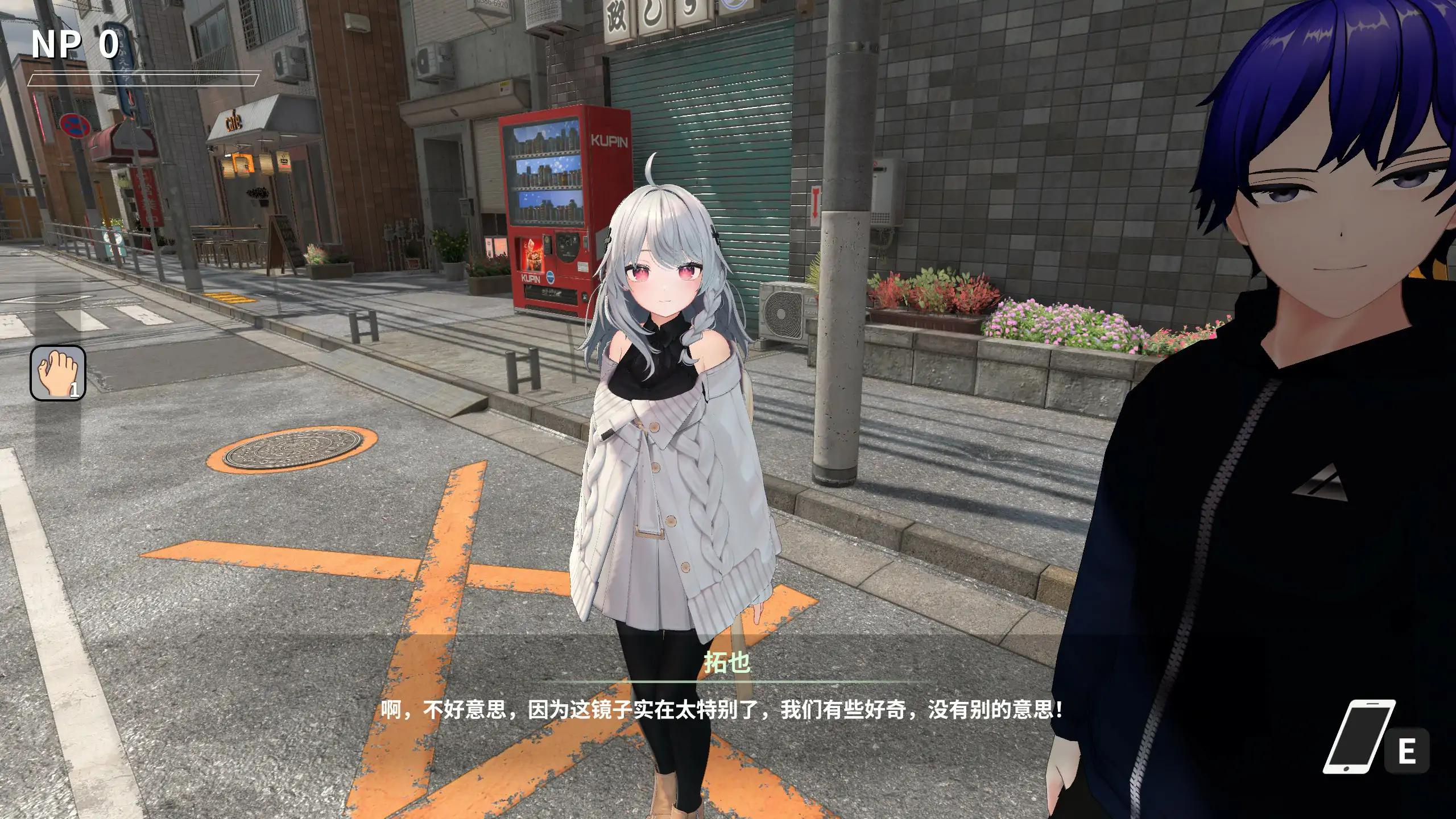 【日系SLG/官中/NTR】NTR大师V0.5 官方中文版【PC/9.2G】NTR Master