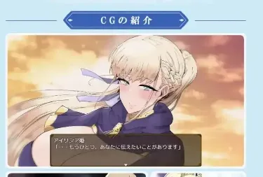 【日系RPG/AI汉化】利斯塔利亚阶级.领地.女人.将一切尽收囊中的逆袭故事1.10【PC+安卓/1.61G】