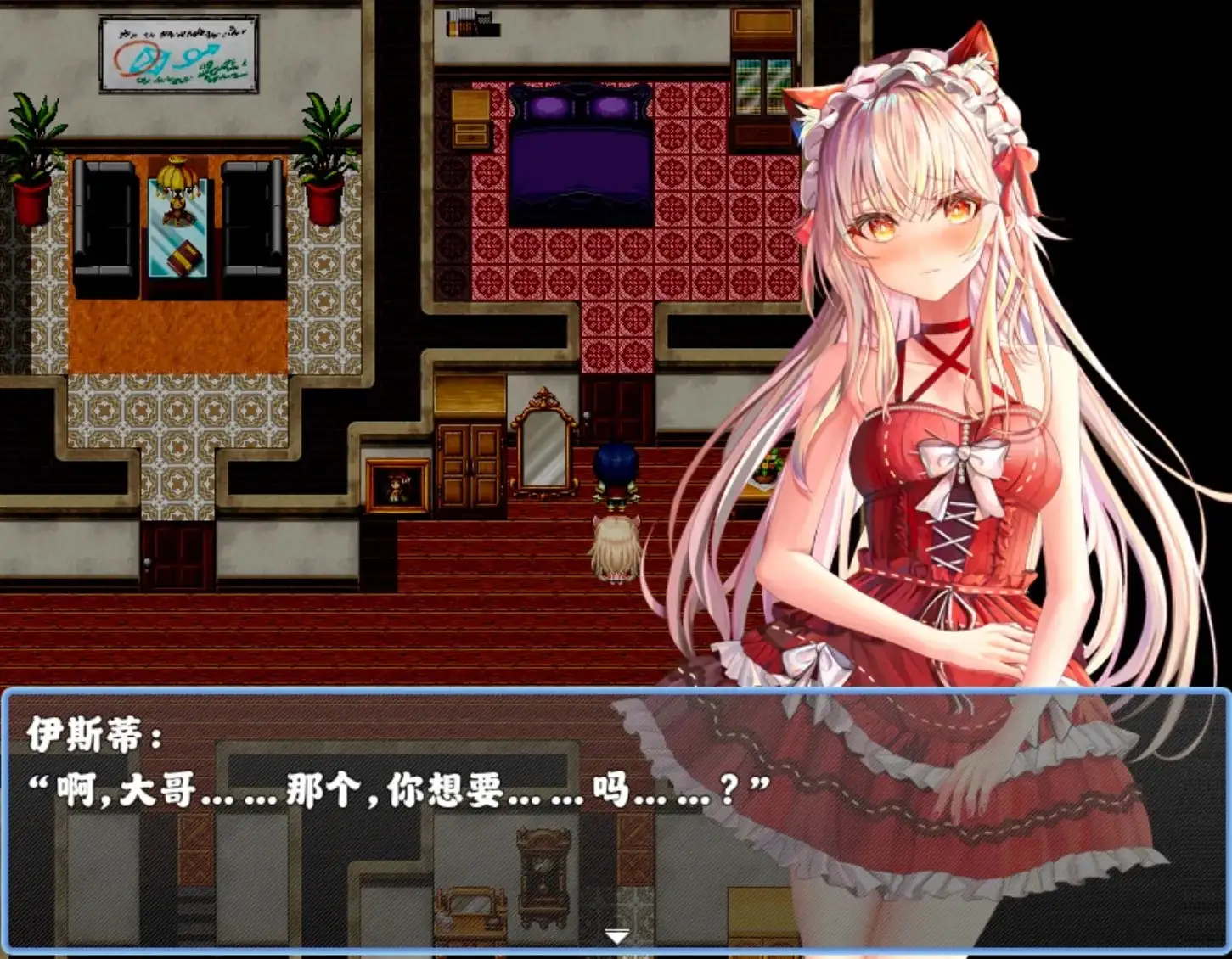 【日系RPG/AI汉化】兄妹危险的红线.v.1.0.0【PC+安卓/717M】