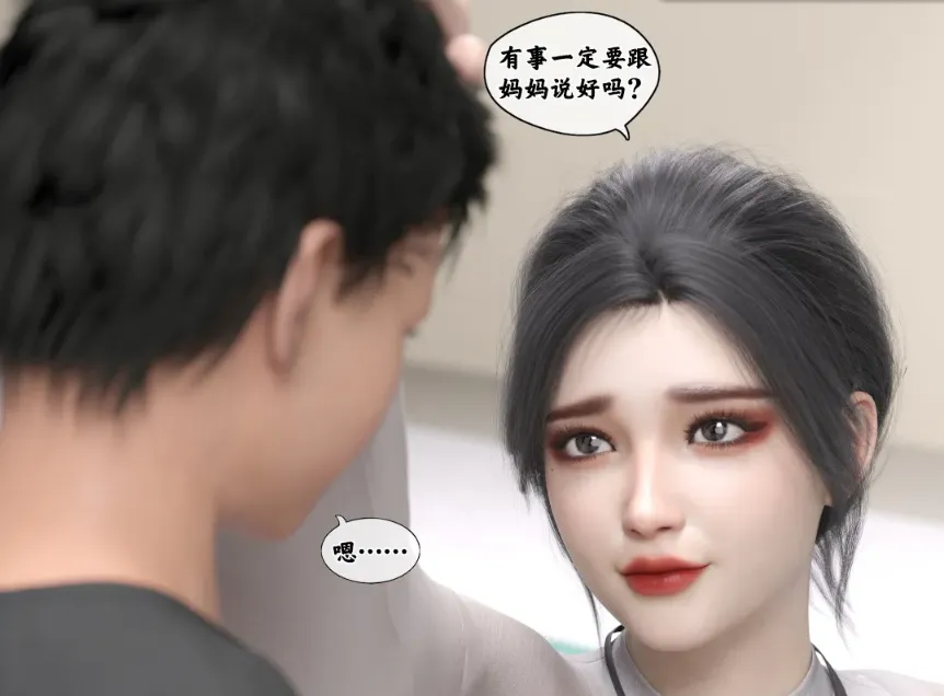[3D]遥控玩具01-04[750M]