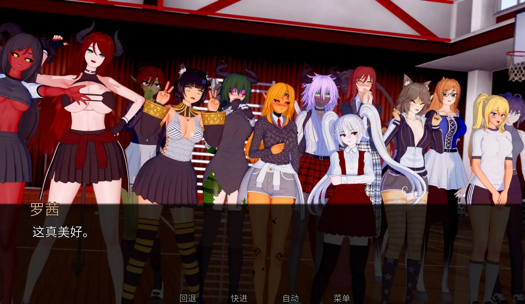 【SLG/AI汉化】魔物娘之欲v0.01【PC+安卓/1.37G】