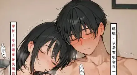 [3D][LSP集合所]因十年一度的大雪被困公司01-04[22.6 MB]