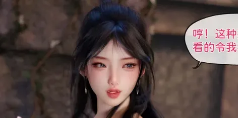 [3D漫画] 哥布林的逆袭1-3-群交婊子黑丝[604MB]