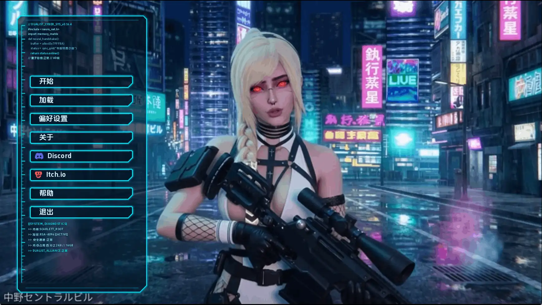 【欧美SLG/汉化/动态】决斗者黑暗联盟v0.16 AI版【PC+安卓/2.15G/更新】Dualist Dark Alliance