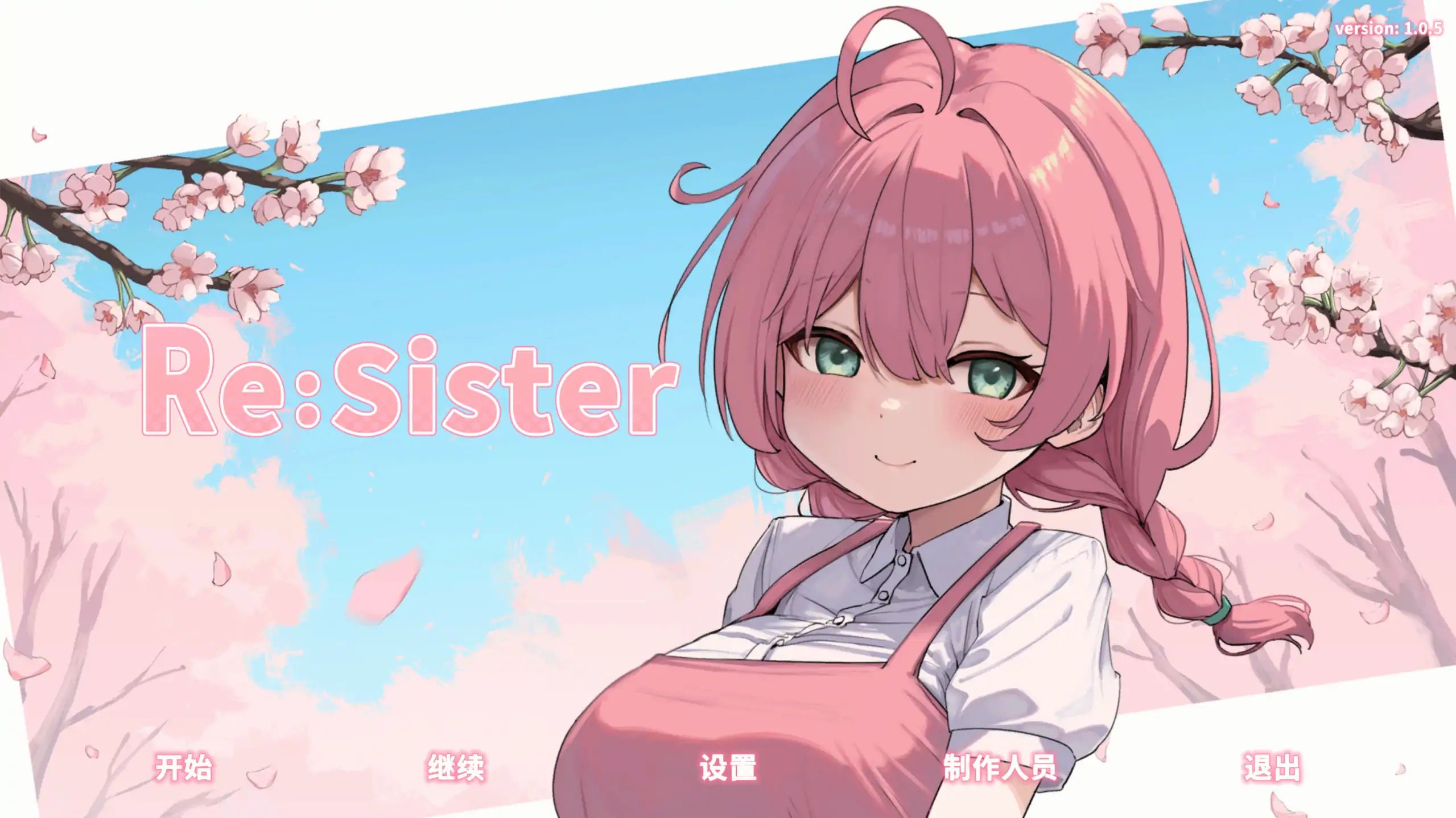【日系SLG/官中/巨乳】与妹妹两人的秘密同居生活1.10 官方中文步兵版【PC/2.3G】