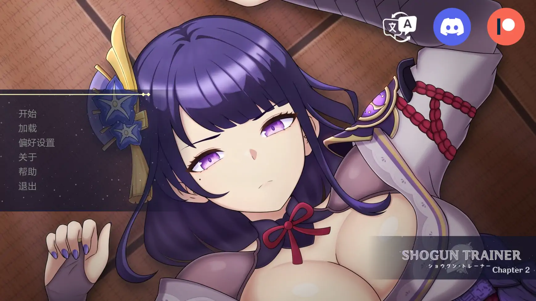 【日系SLG/AI汉化/同人】将军训练师Ch.2v1.0 AI汉化版【PC+安卓/1.74G/更新】Shogun Trainer
