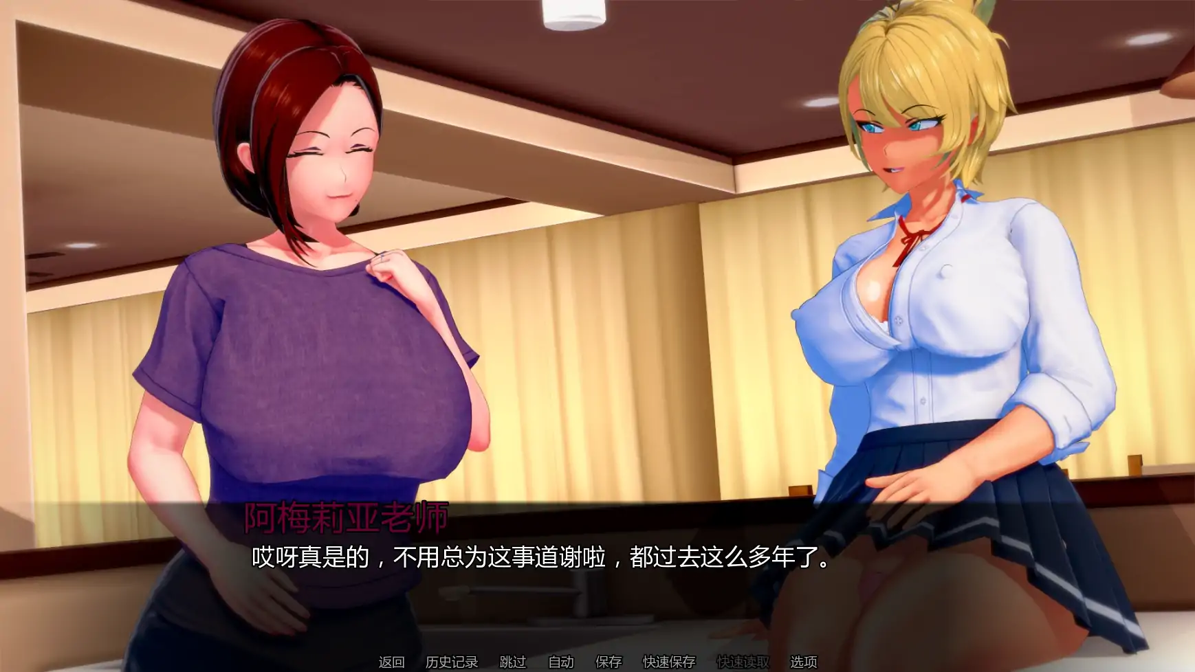 【日系SLG/AI汉化/学校】扶她的NTR世界v1.4.3a AI汉化版【PC+安卓/4.54G/更新】Futa’s World of NTR