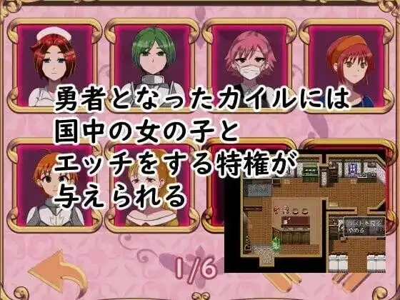 【日系RPG/AI汉化】勇者凯尔的冒险1.0【PC+安卓/1.64G】