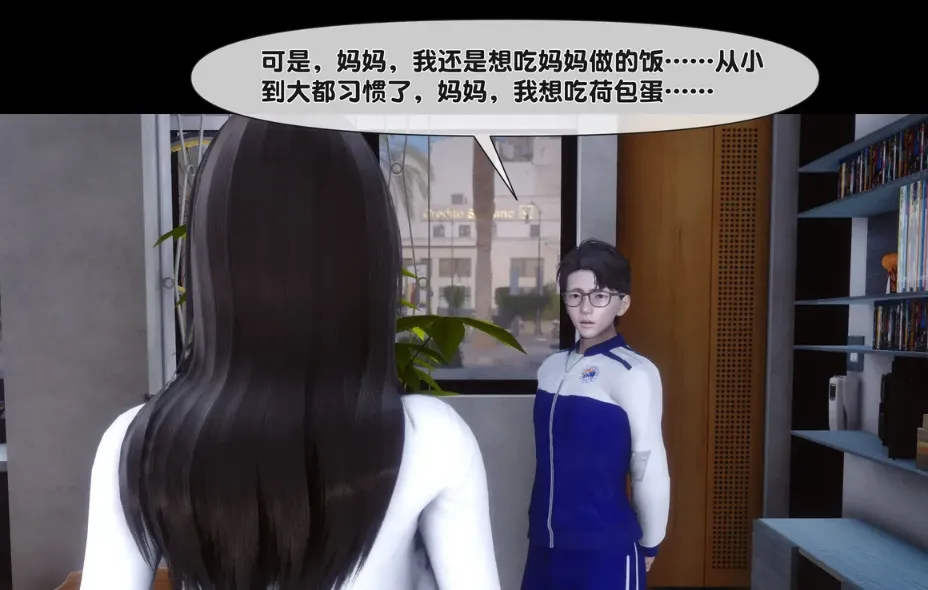 [更新3D中文][Ann]绿母情事5[236 MB]