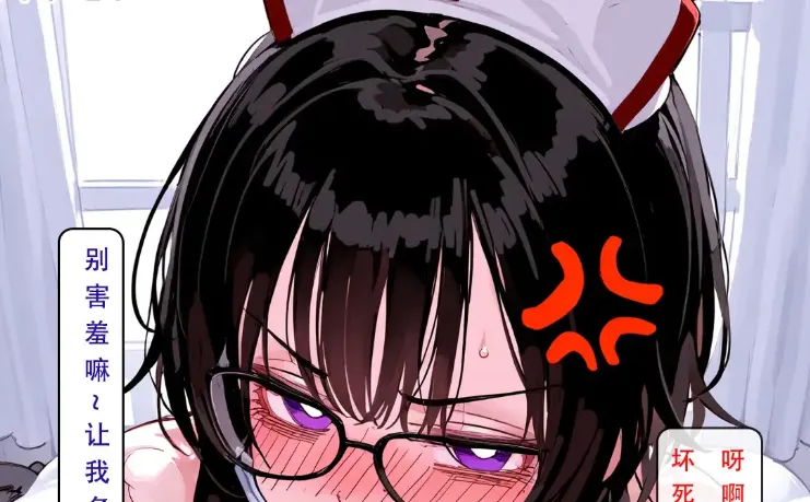 [AI漫画][LSP集合所]家族の秘密1-2足交护士装御姐[219MB]